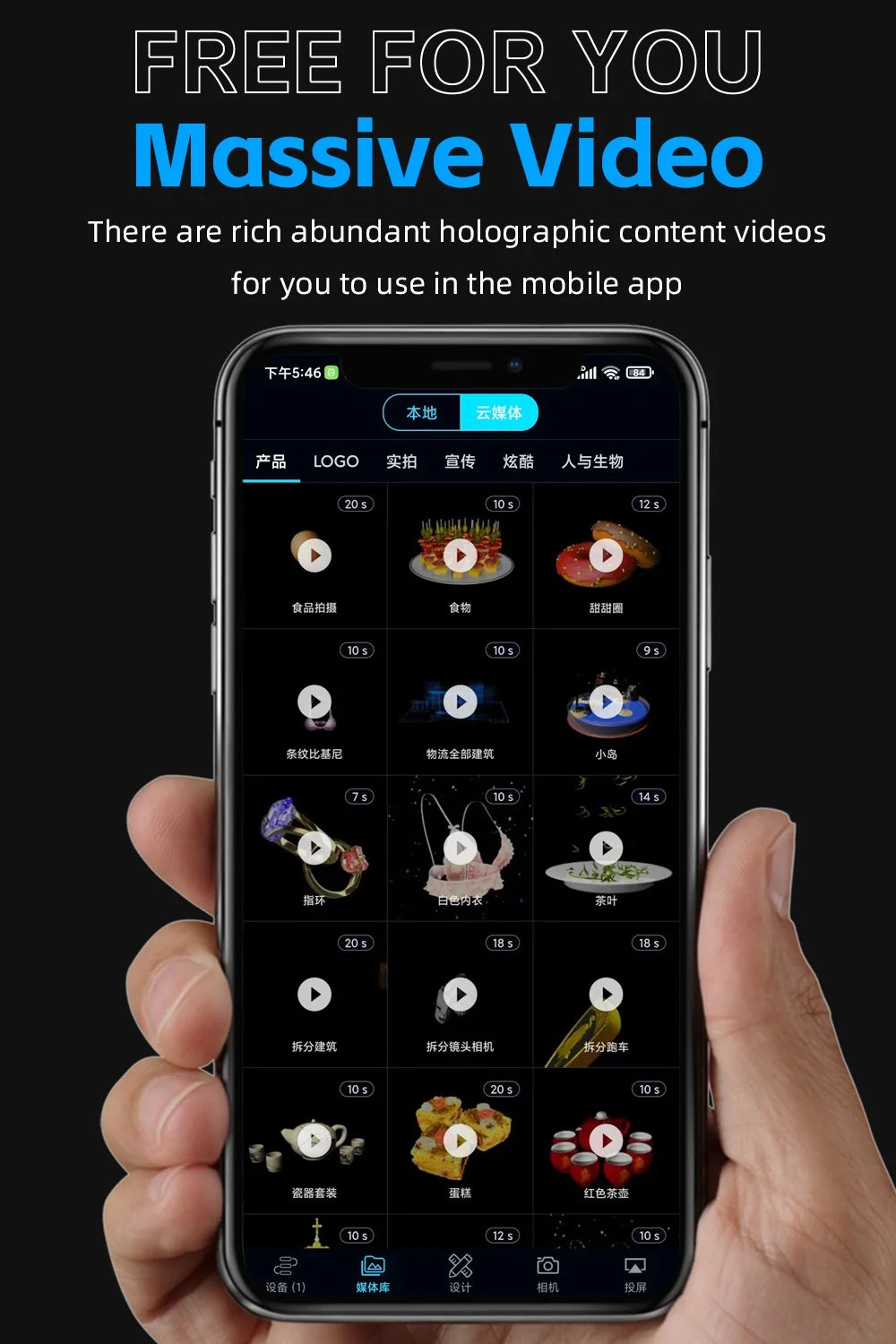 Big Sizes Hologram 3D